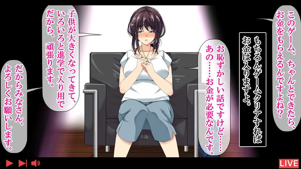 [NanokaH] Jikkyou! NTR Kazoku Ryokou Kazoku ni Barezu ni Sex Dekitara 100-man Yen - Page 20