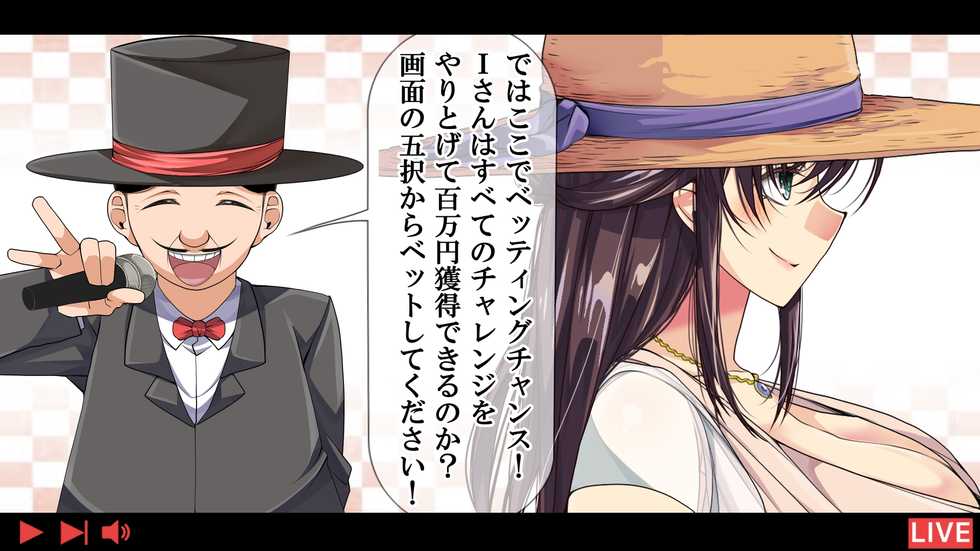 [NanokaH] Jikkyou! NTR Kazoku Ryokou Kazoku ni Barezu ni Sex Dekitara 100-man Yen - Page 28