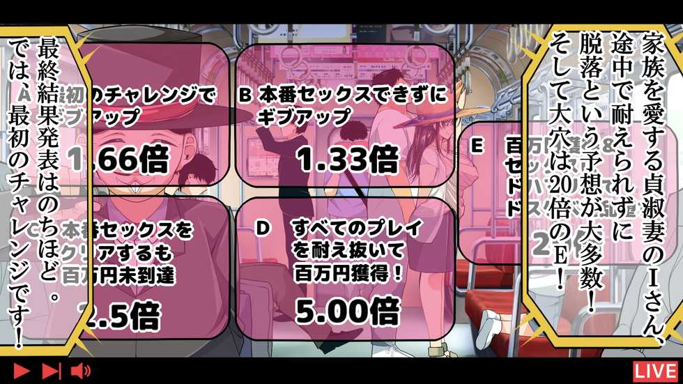 [NanokaH] Jikkyou! NTR Kazoku Ryokou Kazoku ni Barezu ni Sex Dekitara 100-man Yen - Page 31