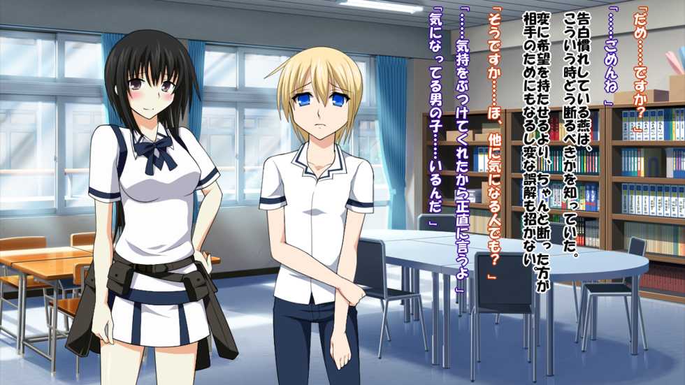 [Saimin! Pikatto House] Maji de Watashi ni Reizoku Shinasai!! (Maji de Watashi ni Koi Shinasai!) - Page 12