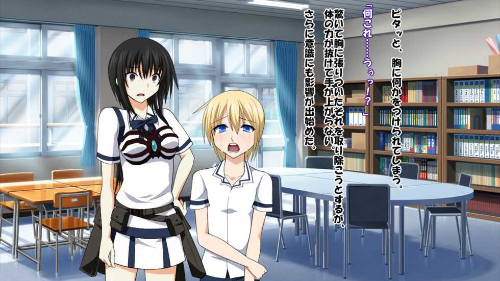 [Saimin! Pikatto House] Maji de Watashi ni Reizoku Shinasai!! (Maji de Watashi ni Koi Shinasai!) - Page 15