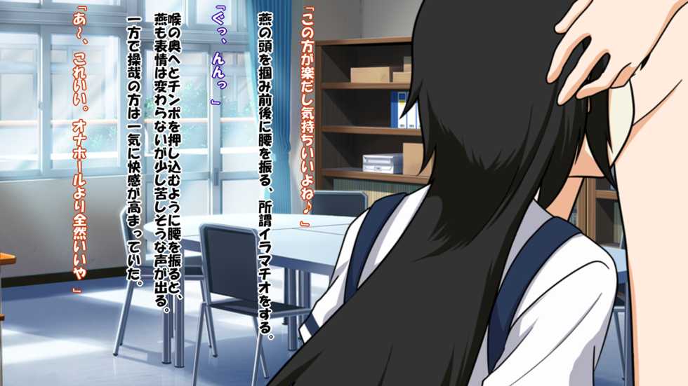 [Saimin! Pikatto House] Maji de Watashi ni Reizoku Shinasai!! (Maji de Watashi ni Koi Shinasai!) - Page 30