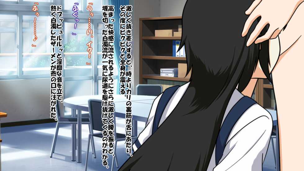 [Saimin! Pikatto House] Maji de Watashi ni Reizoku Shinasai!! (Maji de Watashi ni Koi Shinasai!) - Page 31