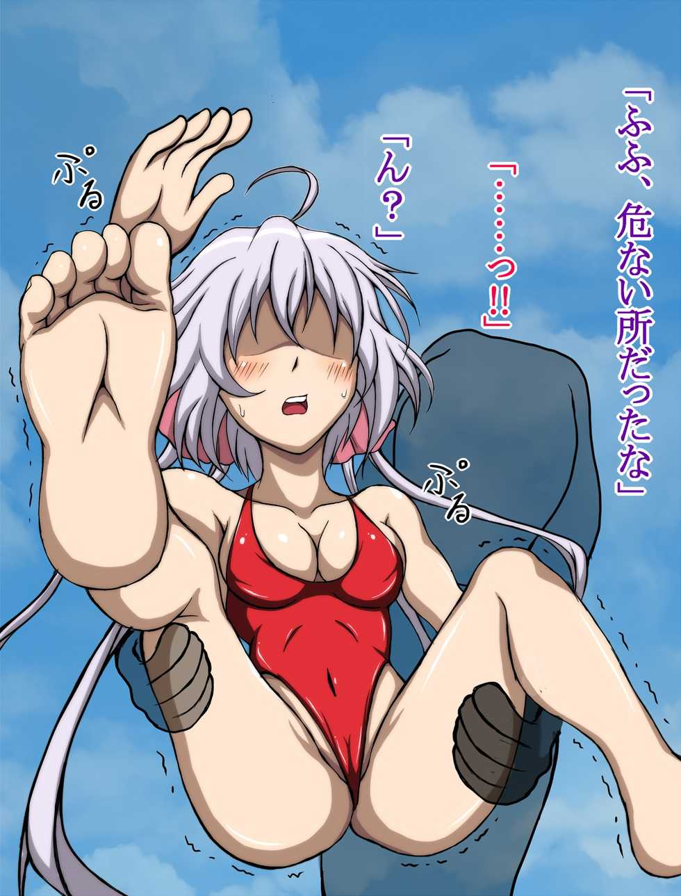 [Shoutarou] Haigure Hentai Sennou ~Symphogear Sousha "Yukine Chris" Hen~ (Senki Zesshou Symphogear) - Page 23