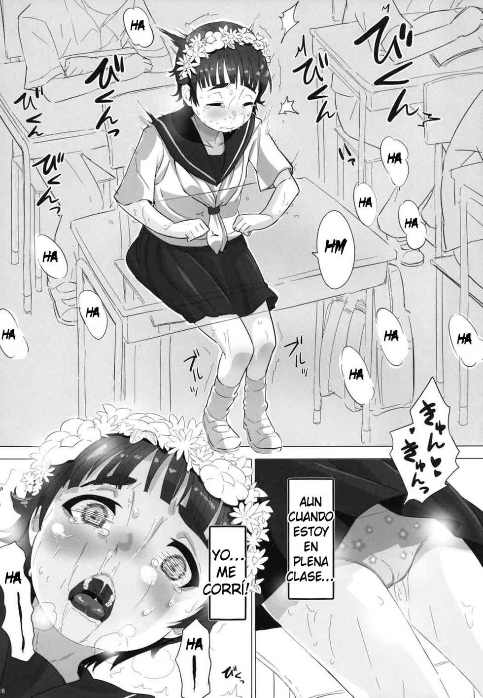 (C85) [sayryu (sayryu)] Ore no Onaho wa Niji Manko ni Tsuuzuru (Toaru Kagaku no Railgun) (Spanish) [kalock] - Page 18