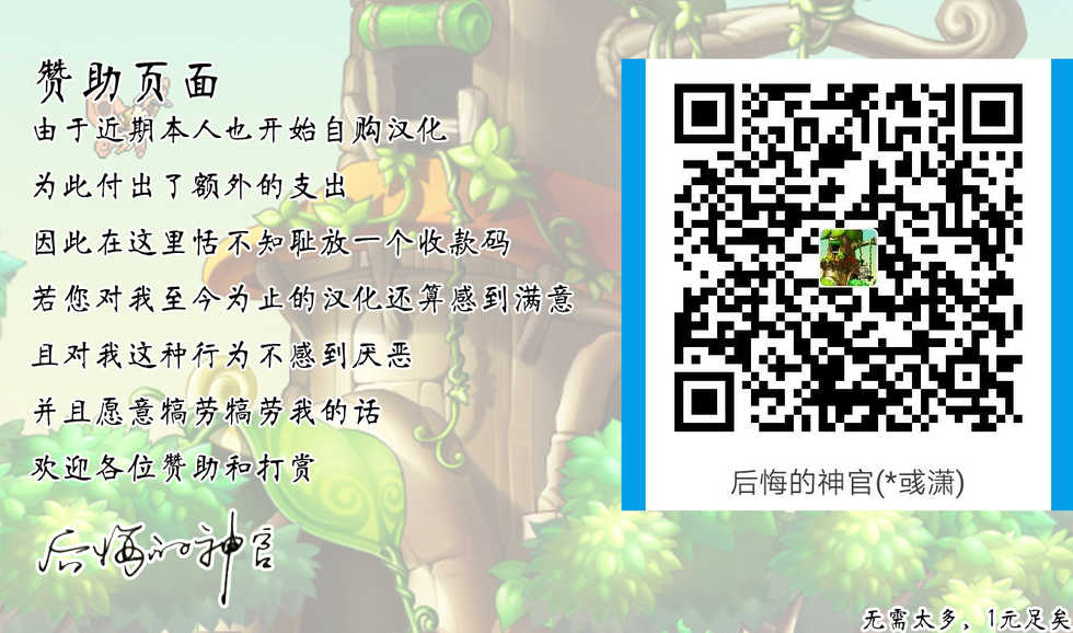 (COMIC1☆15) [Petit Machiya (kylin)] MOMOKA chan to Saimin XX (THE IDOLM@STER CINDERELLA GIRLS) [Chinese] [后悔的神官个人汉化] - Page 25