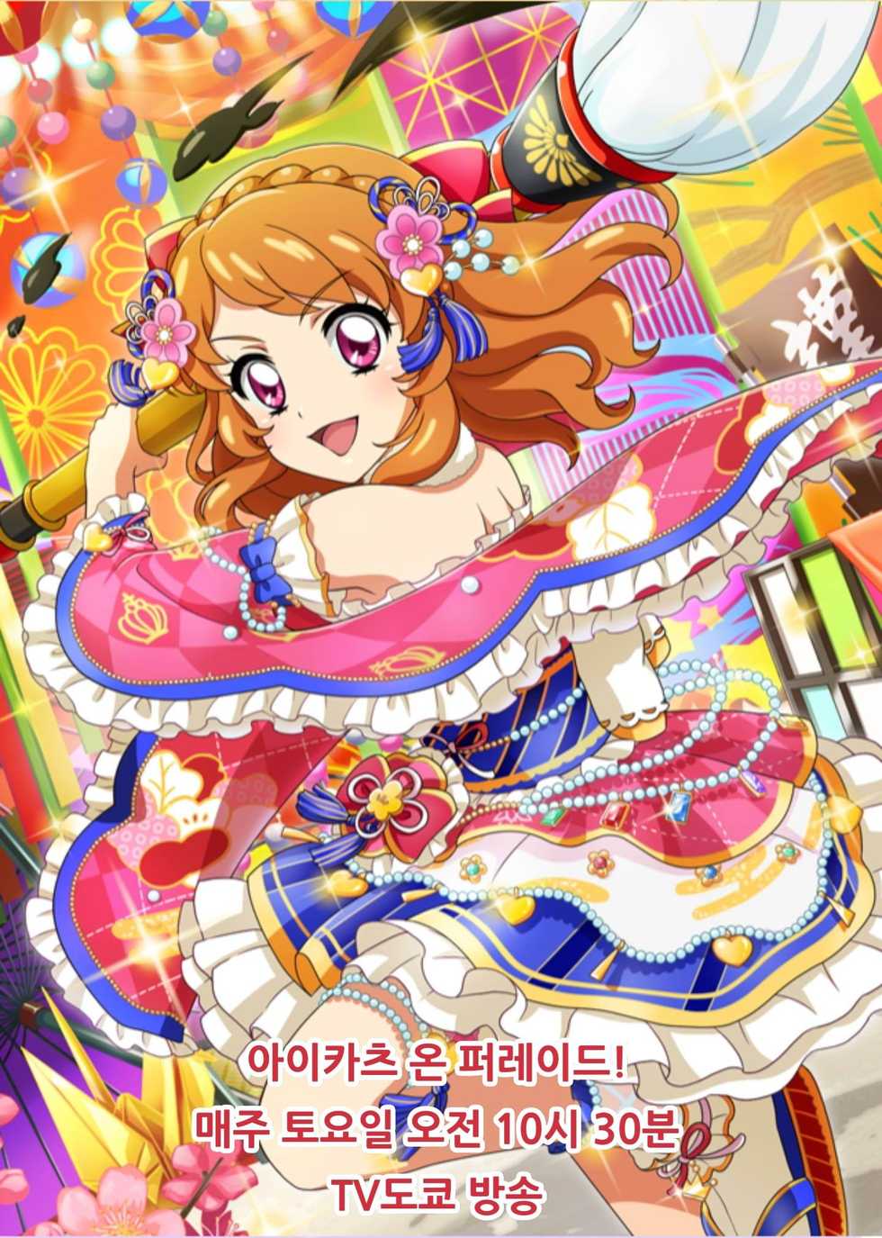 (CT31) [Kashitsuki (Momoko)] Astolfo to H na Gokko Asobi | 아스톨포와 H한 역할놀이 (Fate/Grand Order) [Korean] [아이카츠! 갤러리] - Page 19