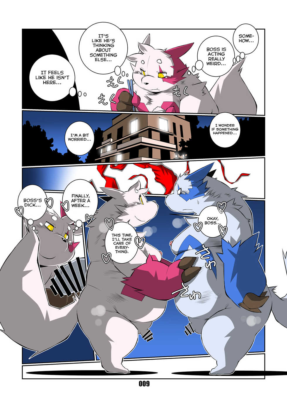 [Chibineco Honpo (Chibineco Master)] Soko wa Hinoataru Basho [English] [Yuuta's Blog] [Digital] - Page 9