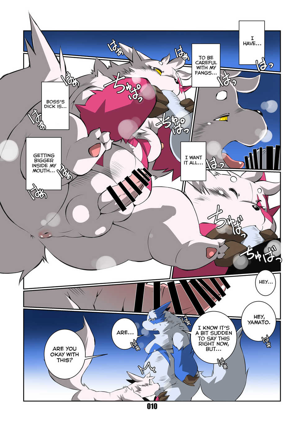 [Chibineco Honpo (Chibineco Master)] Soko wa Hinoataru Basho [English] [Yuuta's Blog] [Digital] - Page 10