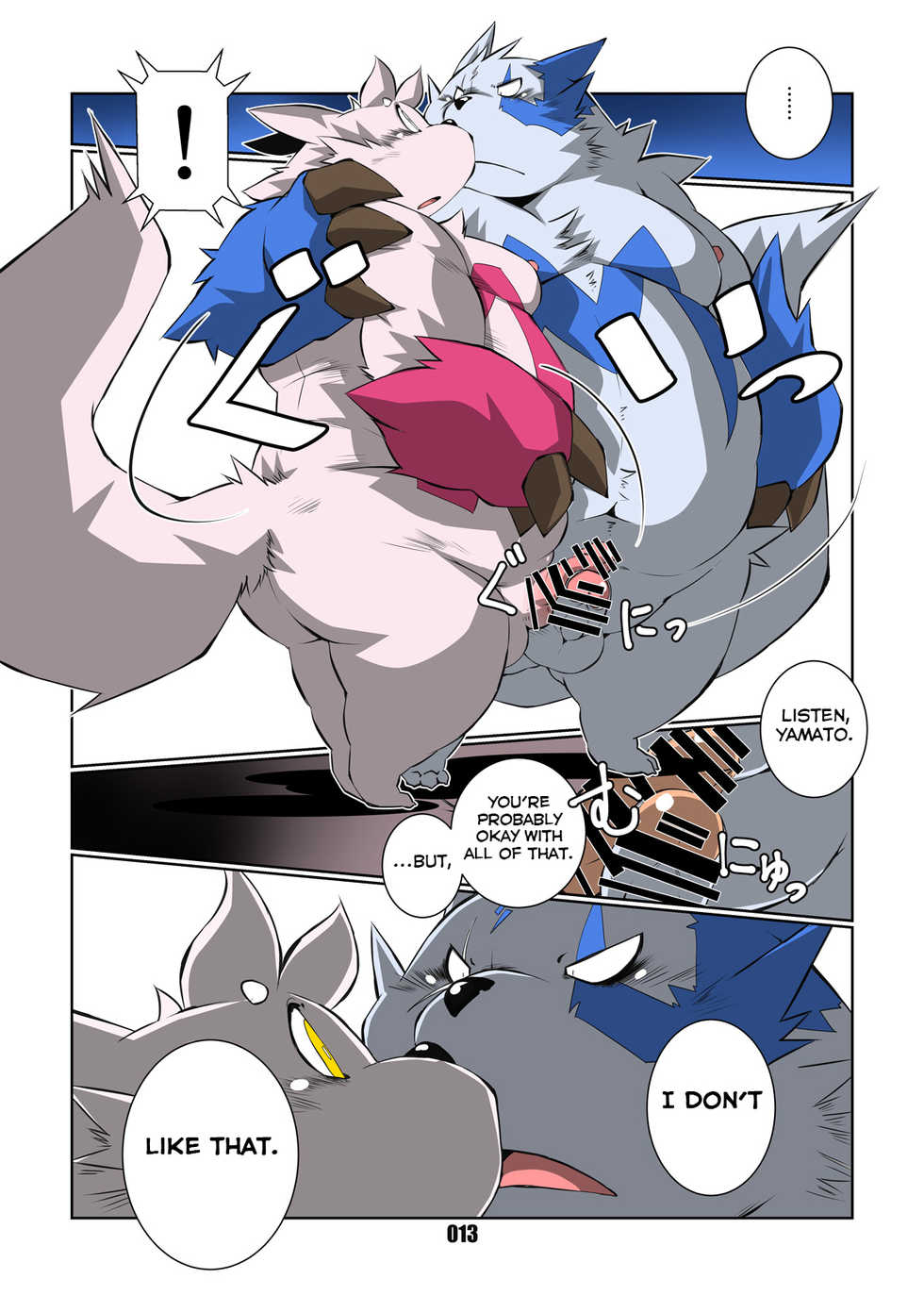 [Chibineco Honpo (Chibineco Master)] Soko wa Hinoataru Basho [English] [Yuuta's Blog] [Digital] - Page 13