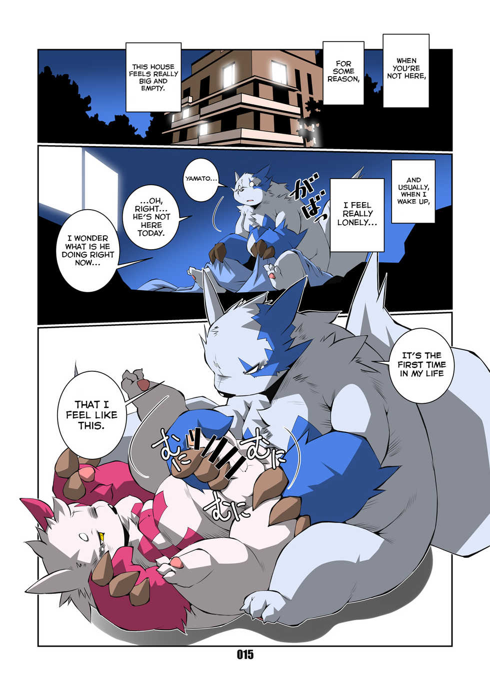 [Chibineco Honpo (Chibineco Master)] Soko wa Hinoataru Basho [English] [Yuuta's Blog] [Digital] - Page 15