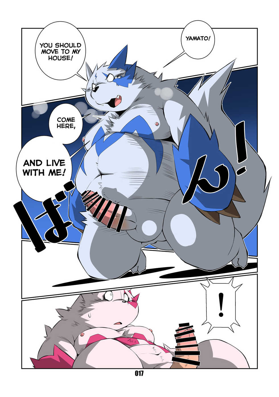 [Chibineco Honpo (Chibineco Master)] Soko wa Hinoataru Basho [English] [Yuuta's Blog] [Digital] - Page 17