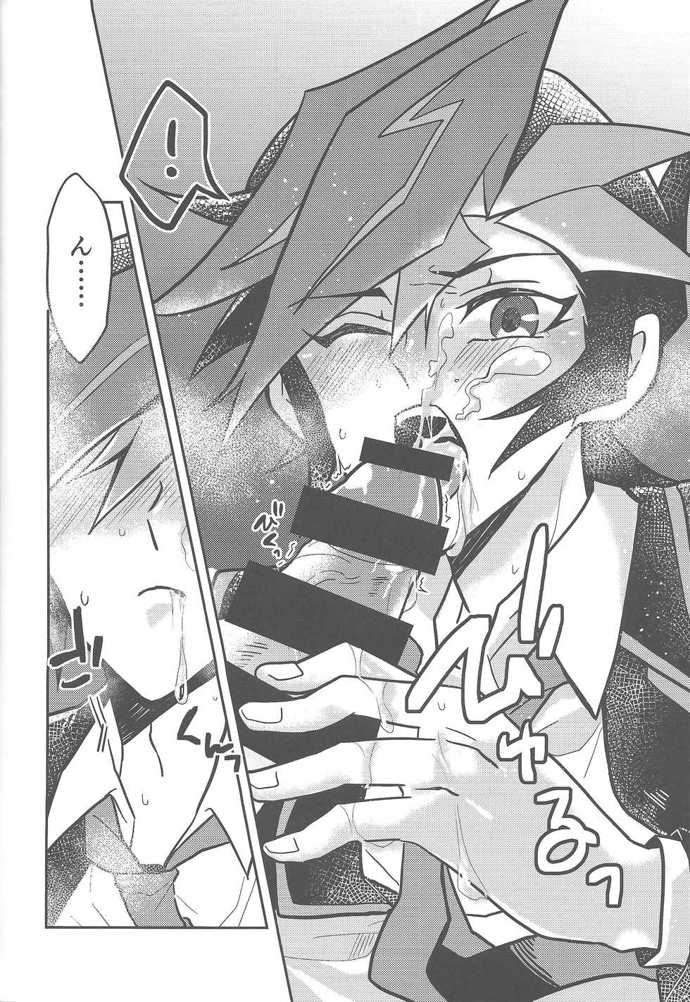 (Unmei o Michibiku Access Code) [nerumanekin (Kurume)] Mouichido, (Yu-Gi-Oh! VRAINS) - Page 37
