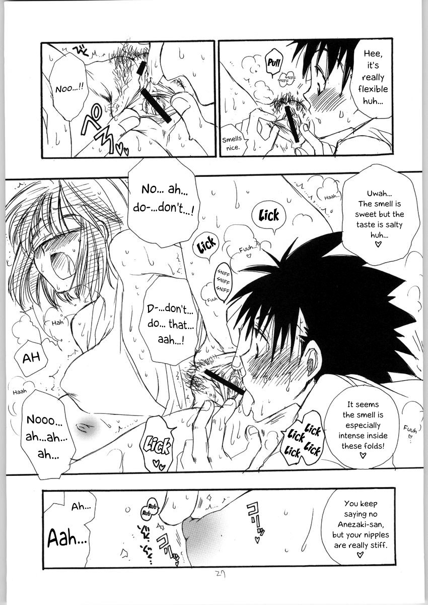 (C65) [TENKAICHI BABY'S (BENNY'S, Inomoto Rikako)] Mamori Nee-chan no H na Hon | A perverted book about Mamori-neechan (Eyeshield 21) [English] [EHCOVE] - Page 26