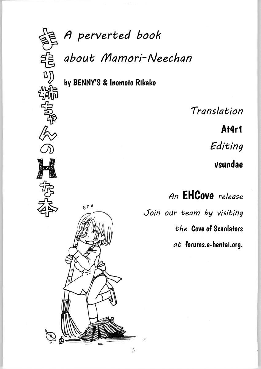 (C65) [TENKAICHI BABY'S (BENNY'S, Inomoto Rikako)] Mamori Nee-chan no H na Hon | A perverted book about Mamori-neechan (Eyeshield 21) [English] [EHCOVE] - Page 35