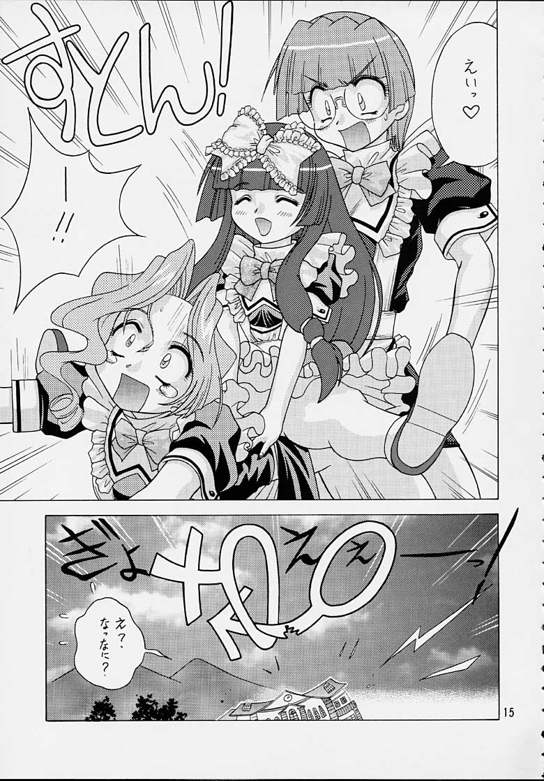 [EDASH (Kashiba Toshizou)] 	Ichigo Short (Kokoro Library) - Page 14