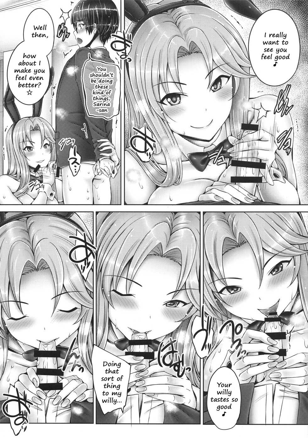 (COMIC1☆15) [cocon! (Otone)] Sarina-san to Shota P (THE IDOLM@STER CINDERELLA GIRLS) [English] [2cooked4you] - Page 6