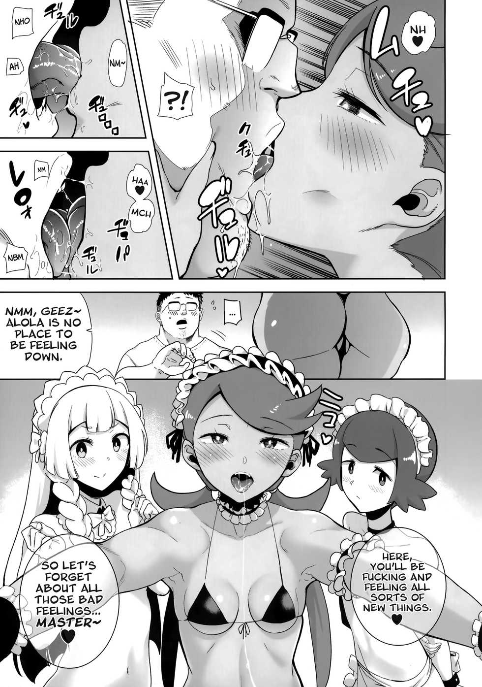 (C96) [DOLL PLAY (Kurosu Gatari)] Alola no Yoru no Sugata 5 | Alolan Form: After Dark 5 (Pokémon Sun and Moon) [English] [Learn JP With H] - Page 4