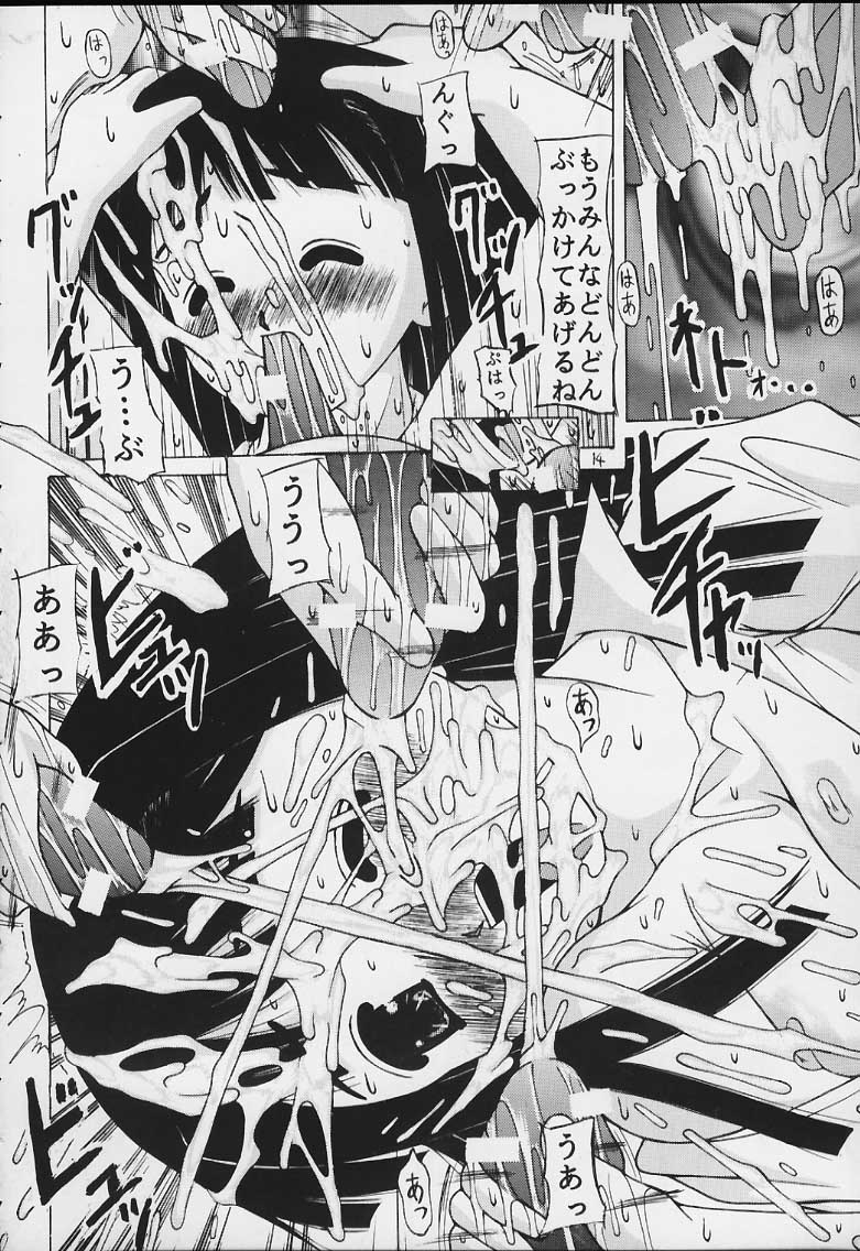 (C59) [Ekitai no Tomosha (Shachi)] Hakudaku Enbu (Love Hina) - Page 13