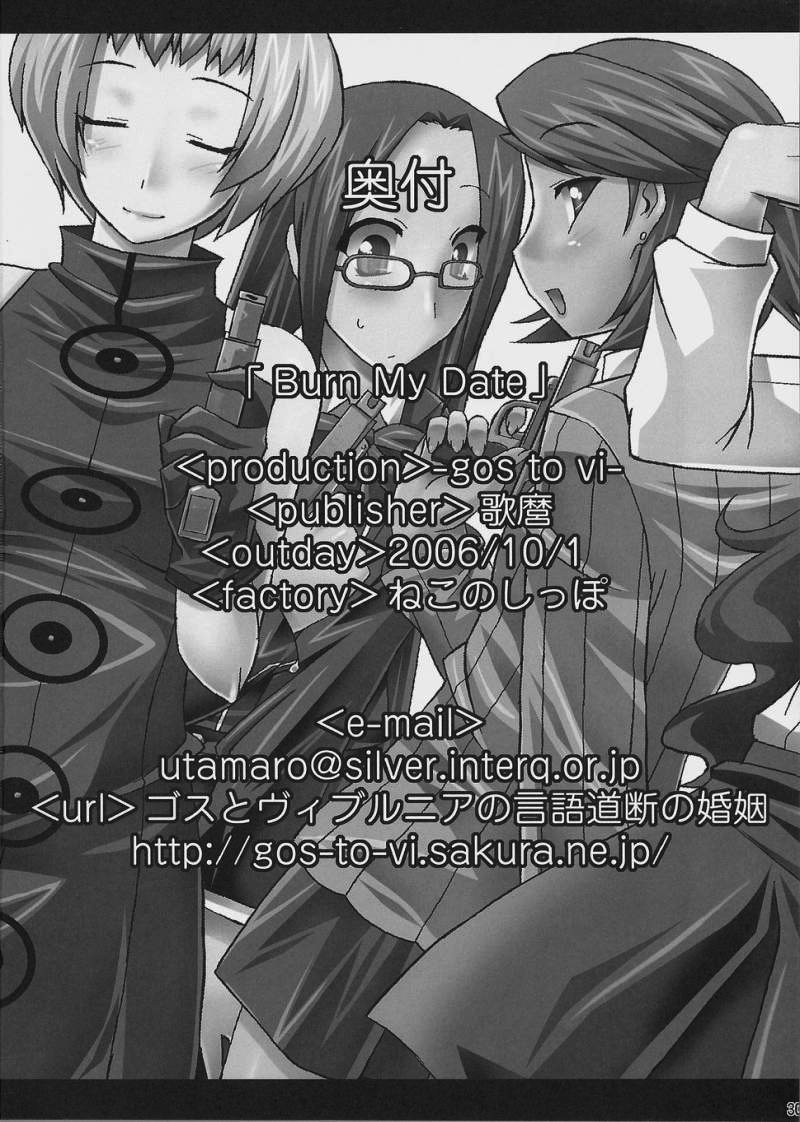 (SC33) [gos to vi (Utamaro)] Burn My Date (Persona 3) [English] [somebodyoverthemoon] - Page 29