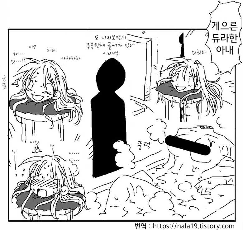 [Amahara Teikoku] Amahara Collection [Korean] - Page 8