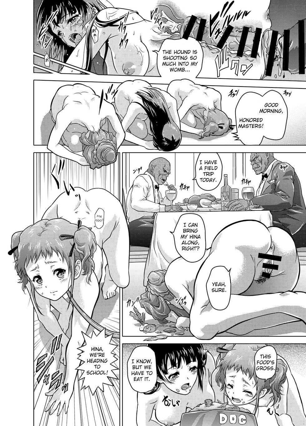 [Orc Chou (NOLIA)] Dominate Orc ~Kachiku Ika to Sareta Mijime na Ningenzoku~ | Dominate Orc ~Humanity is Pitiful and Worth Less than Cattle~ [English] [friggo] - Page 12