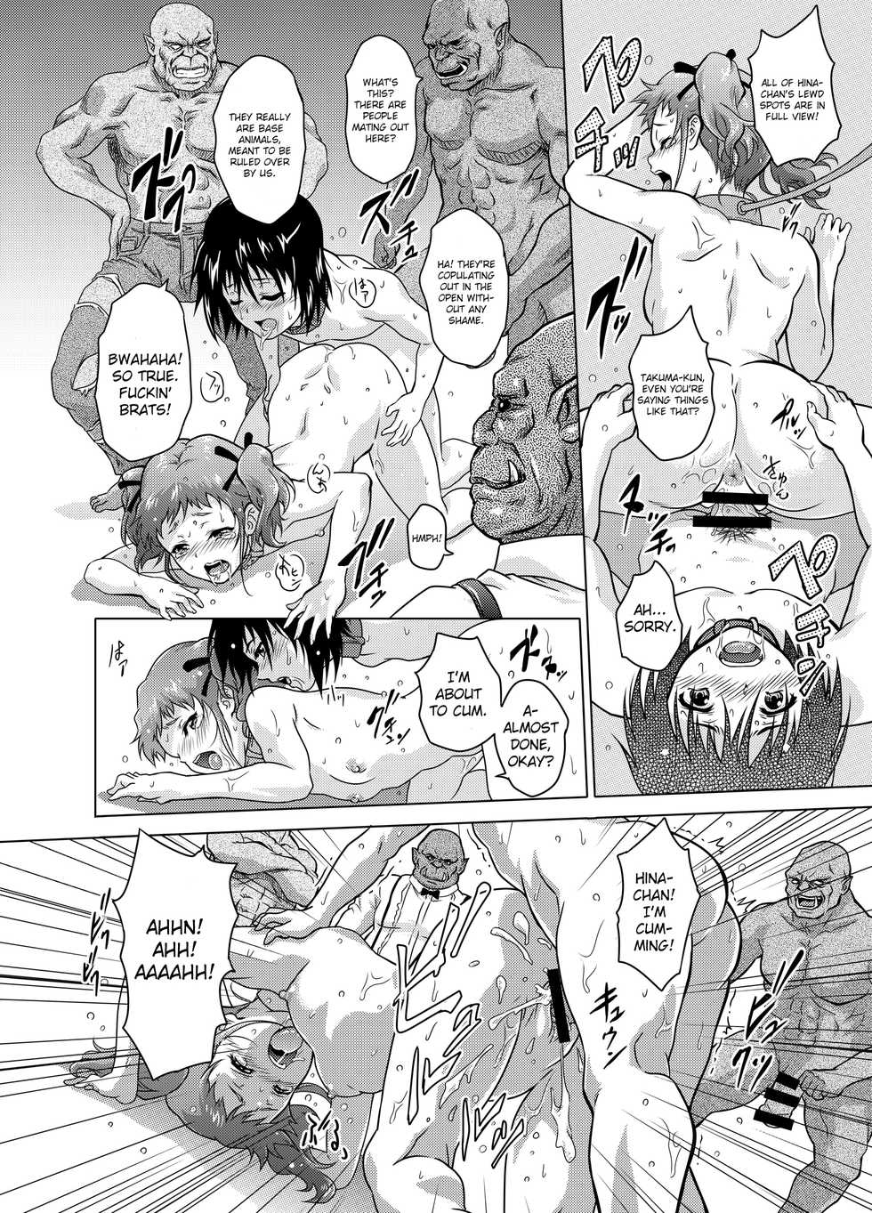 [Orc Chou (NOLIA)] Dominate Orc ~Kachiku Ika to Sareta Mijime na Ningenzoku~ | Dominate Orc ~Humanity is Pitiful and Worth Less than Cattle~ [English] [friggo] - Page 16