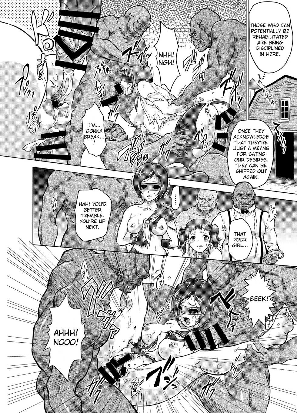 [Orc Chou (NOLIA)] Dominate Orc ~Kachiku Ika to Sareta Mijime na Ningenzoku~ | Dominate Orc ~Humanity is Pitiful and Worth Less than Cattle~ [English] [friggo] - Page 18