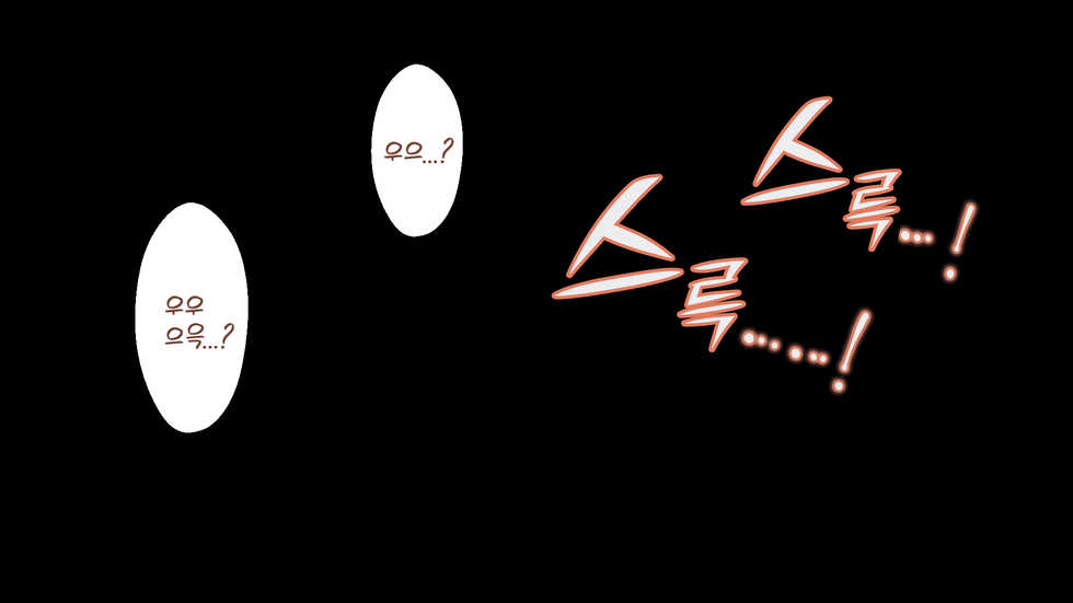 [Russian Neko] Nee-chan-tachi ni Taberareru!!? | 누나들한테 먹혀버렷!!? [Korean] [TSD] - Page 5