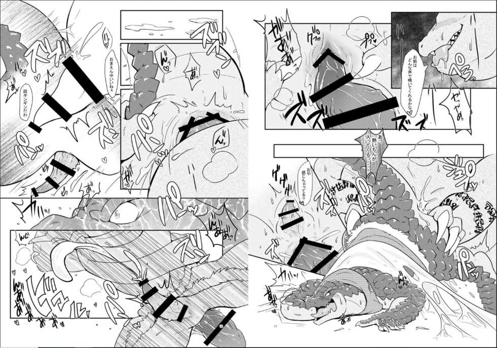 [Kyou no Keiro (Pukkunn)] Lizardman-tachi ga Isekai Shoukan Sareta Ken Nitsuite (Various) [Digital] - Page 9