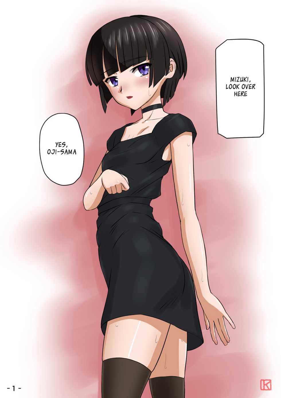 [Faker (keny)] Shoujo Tousaku Choukyou | Girl Perversion Training [English] [Kurogane222] - Page 2