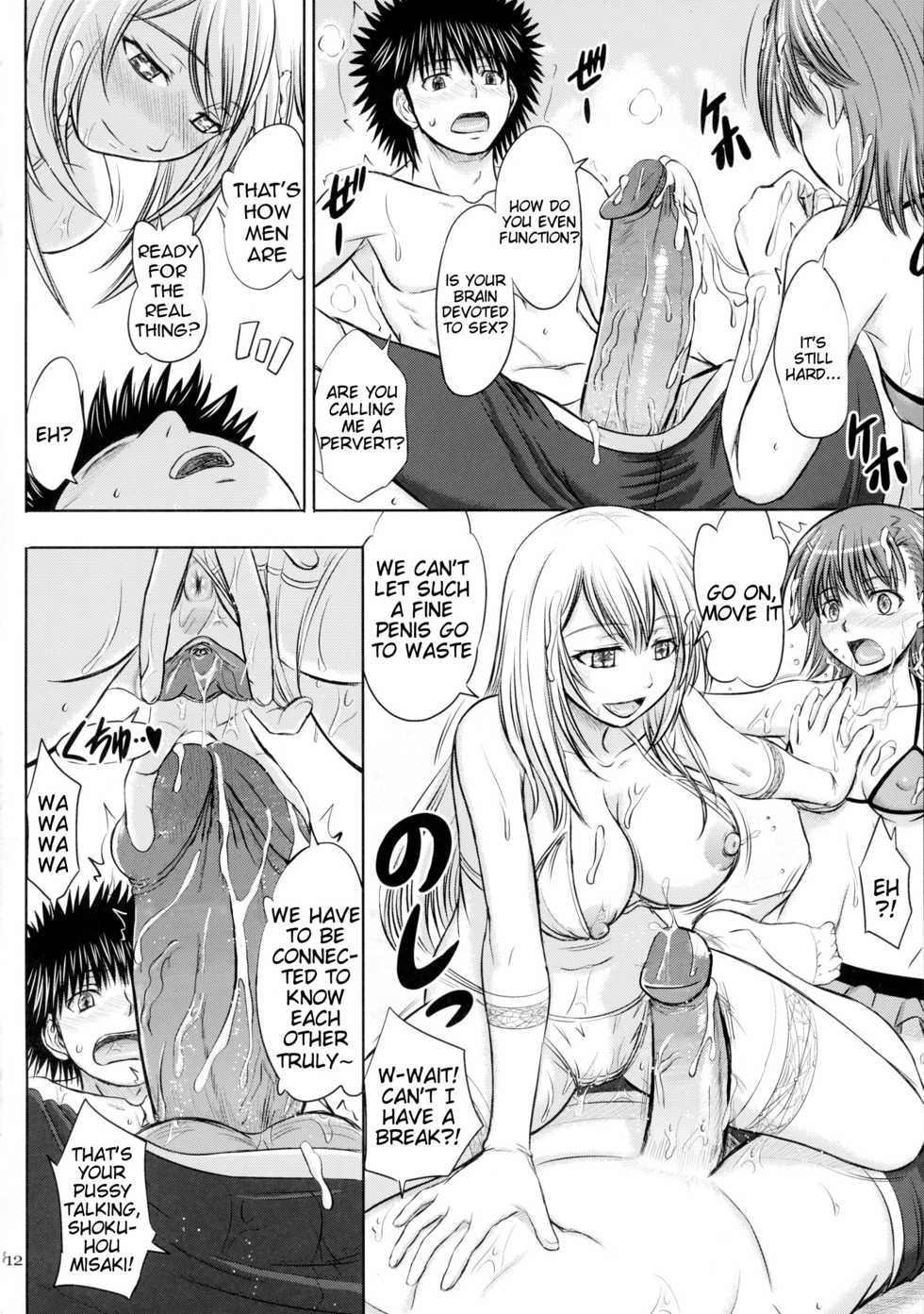 [studio A (Inanaki Shiki)] Misaka x Misaki (Toaru Kagaku no Railgun) [English] [Tigoris Translates] [Decensored] [2014-02-11] - Page 12
