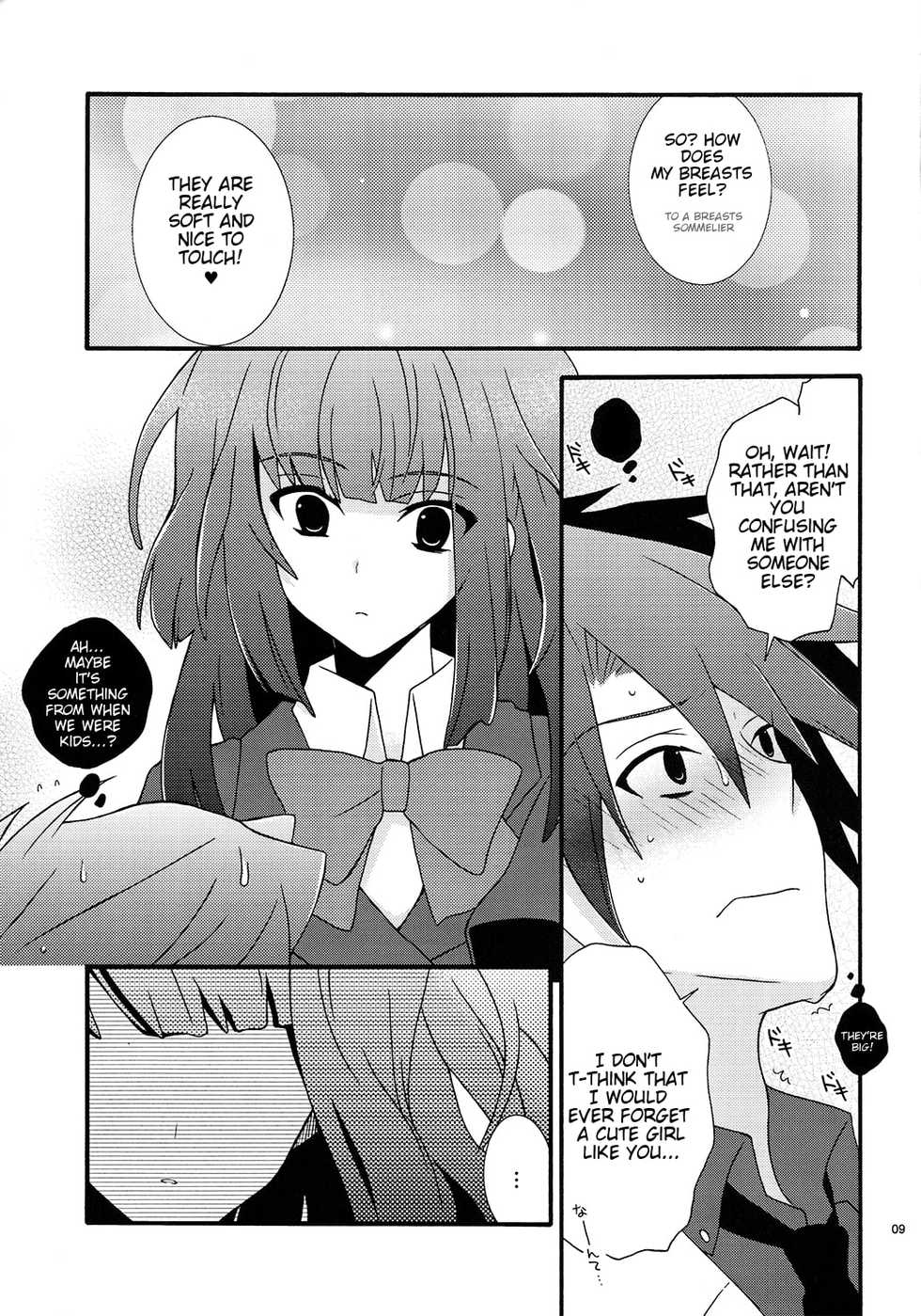 (C77) [YLANG-YLANG (Ichie Ryouko)] BREATHLESS (Umineko no Naku Koro ni) [English] [enkidu157] - Page 9