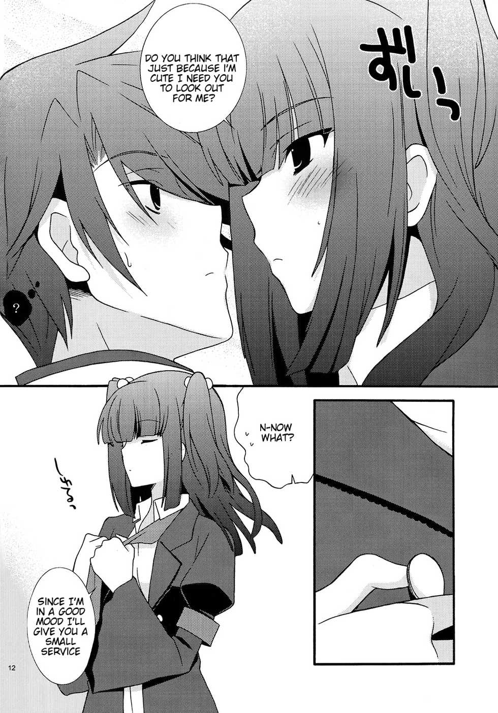 (C77) [YLANG-YLANG (Ichie Ryouko)] BREATHLESS (Umineko no Naku Koro ni) [English] [enkidu157] - Page 12