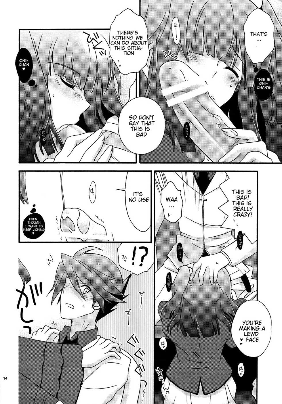 (C77) [YLANG-YLANG (Ichie Ryouko)] BREATHLESS (Umineko no Naku Koro ni) [English] [enkidu157] - Page 14