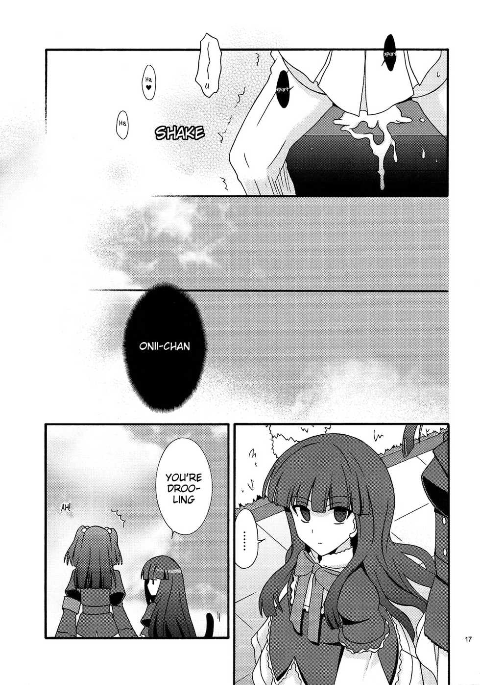 (C77) [YLANG-YLANG (Ichie Ryouko)] BREATHLESS (Umineko no Naku Koro ni) [English] [enkidu157] - Page 17