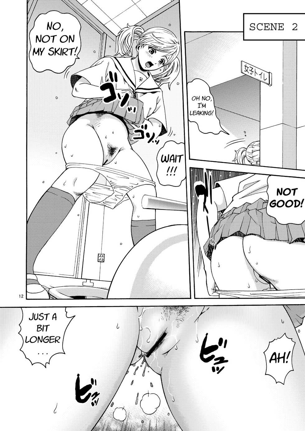 (C74) [COOL BRAIN (Kitani Sai)] Scatolo Limited. (Hatsukoi Limited.) [English] - Page 12
