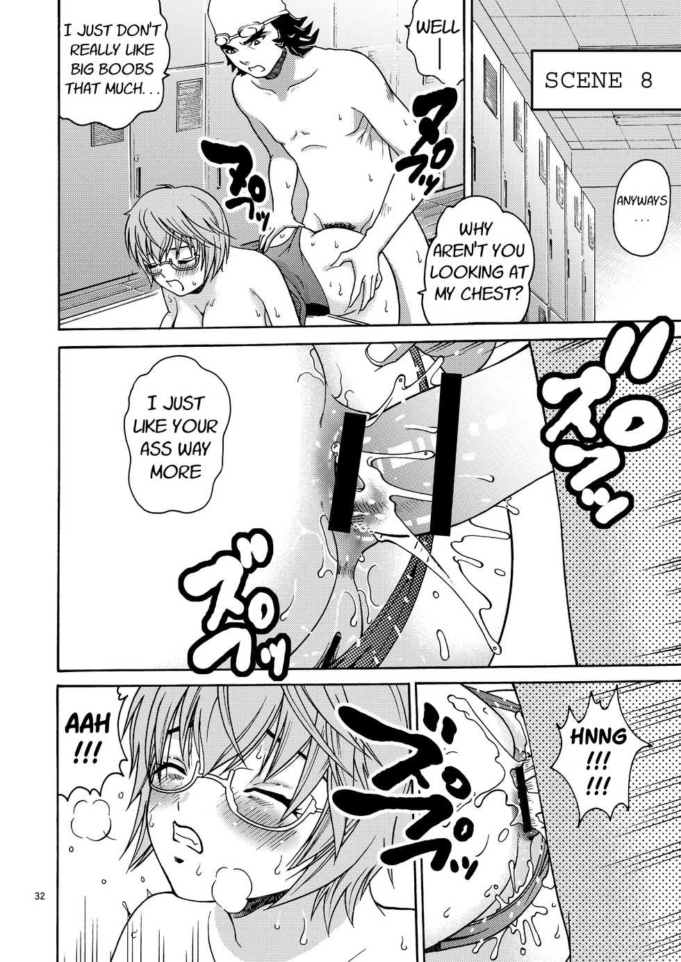 (C74) [COOL BRAIN (Kitani Sai)] Scatolo Limited. (Hatsukoi Limited.) [English] - Page 32