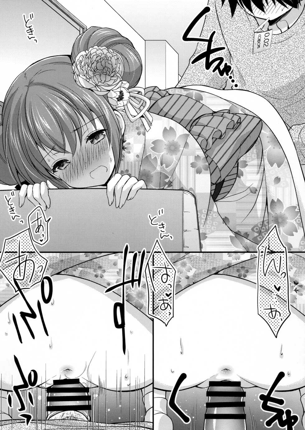 [Imomuya Honpo - Singleton (Azuma Yuki)] Tsuyogatte Mita kedo Saigo wa Yappari Musubaretai [2019-01-22] - Page 20