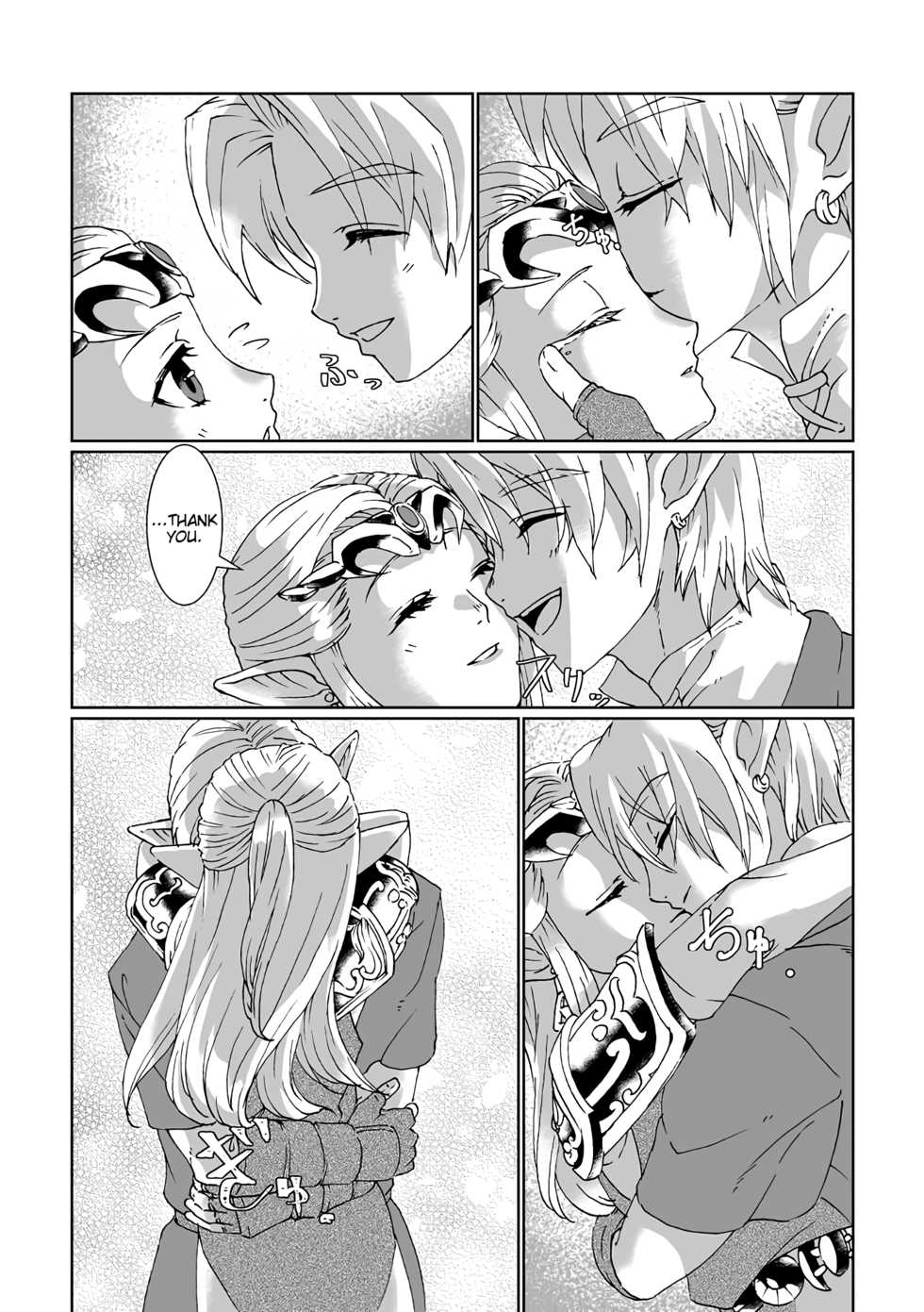 [MYLAB (Shiroa Urang)] Sadalmelek (The Legend of Zelda) [English] [Digital] - Page 14