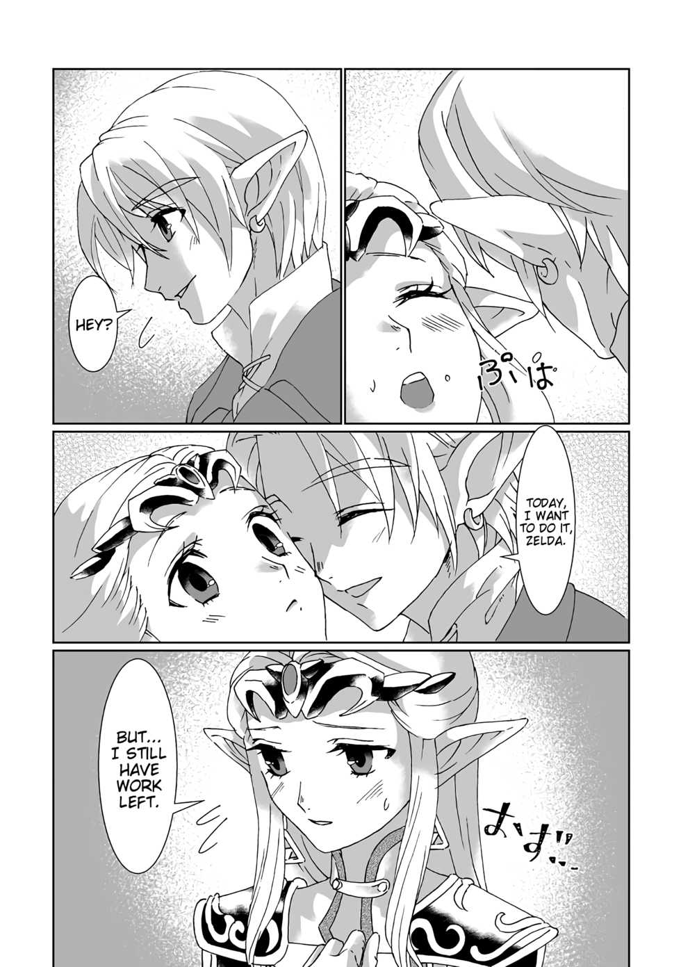 [MYLAB (Shiroa Urang)] Sadalmelek (The Legend of Zelda) [English] [Digital] - Page 15