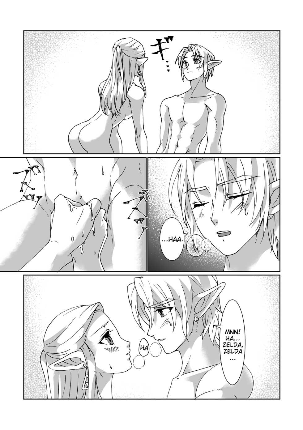[MYLAB (Shiroa Urang)] Sadalmelek (The Legend of Zelda) [English] [Digital] - Page 17
