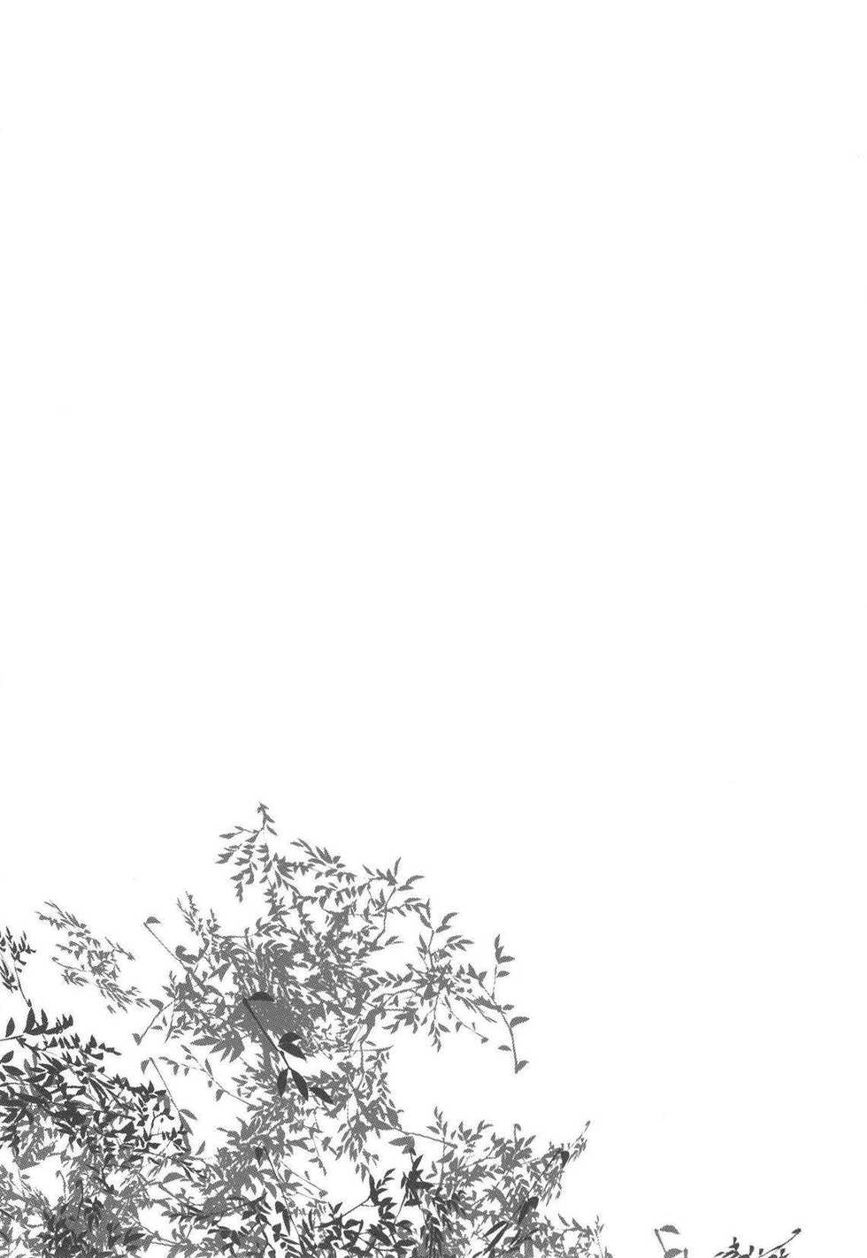 (BanG Dreamer's Party! 7th STAGE) [Kohimemachi (Momizi Inori)] Taiyou no Takasa | 태양의 높이 (Shoujo Kageki Revue Starlight) [Korean] [아이카츠! 갤러리] - Page 13