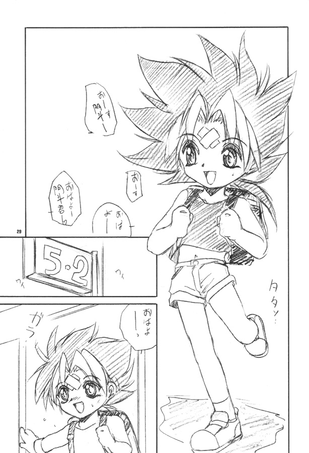 (C58) [RoriE-Do (Saeki Takao)] With Hina (Love Hina, Rokumon Tengai Moncolle Knight) - Page 28