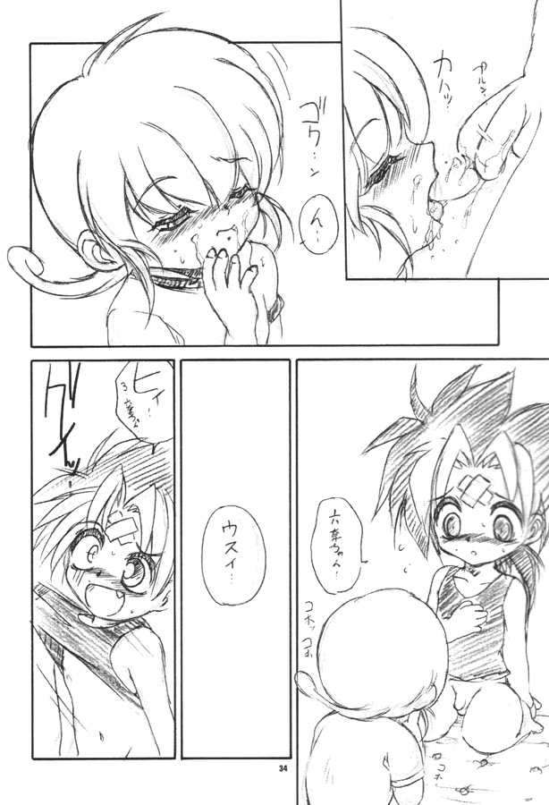 (C58) [RoriE-Do (Saeki Takao)] With Hina (Love Hina, Rokumon Tengai Moncolle Knight) - Page 33