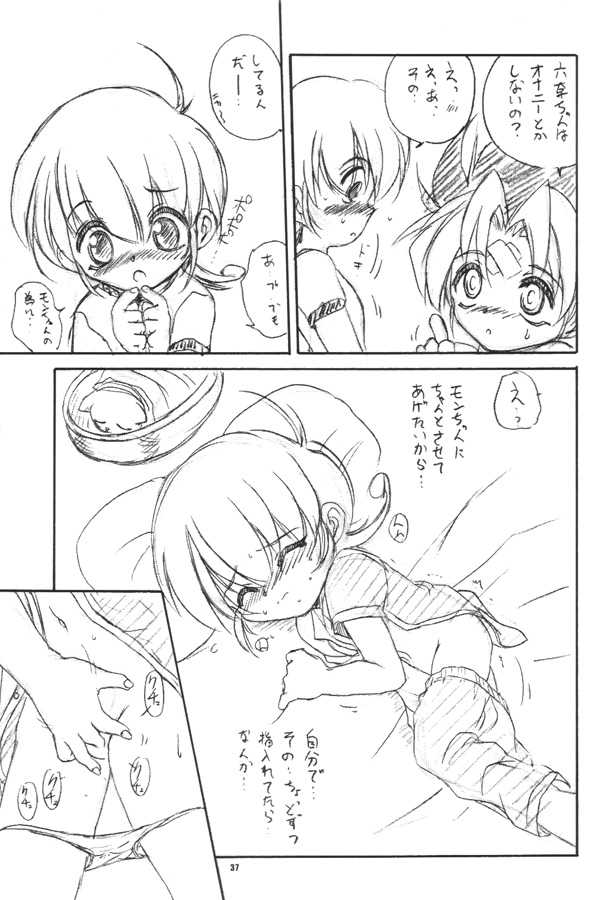 (C58) [RoriE-Do (Saeki Takao)] With Hina (Love Hina, Rokumon Tengai Moncolle Knight) - Page 36