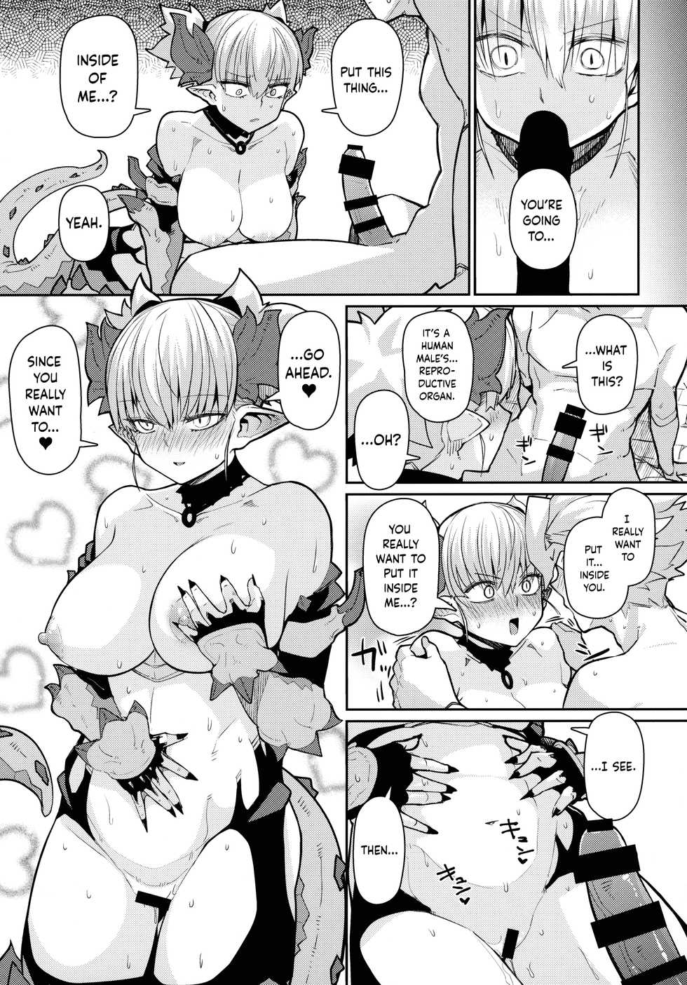 (C96) [Danball Man (Nikuman Umeew)] Dragon Girl [English] {Hennojin} - Page 18