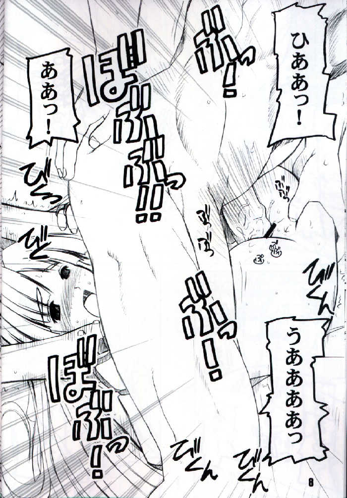 (CR30) [prettydolls (Araki Hiroaki, Fukami Naoyuki)] PULP INTERMISSION (Samurai Spirits) - Page 7