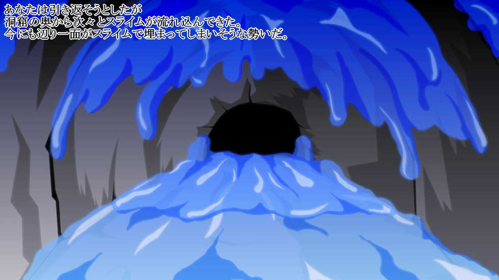 [Kaiman] Innyuu Slime Doukutsu - Page 4