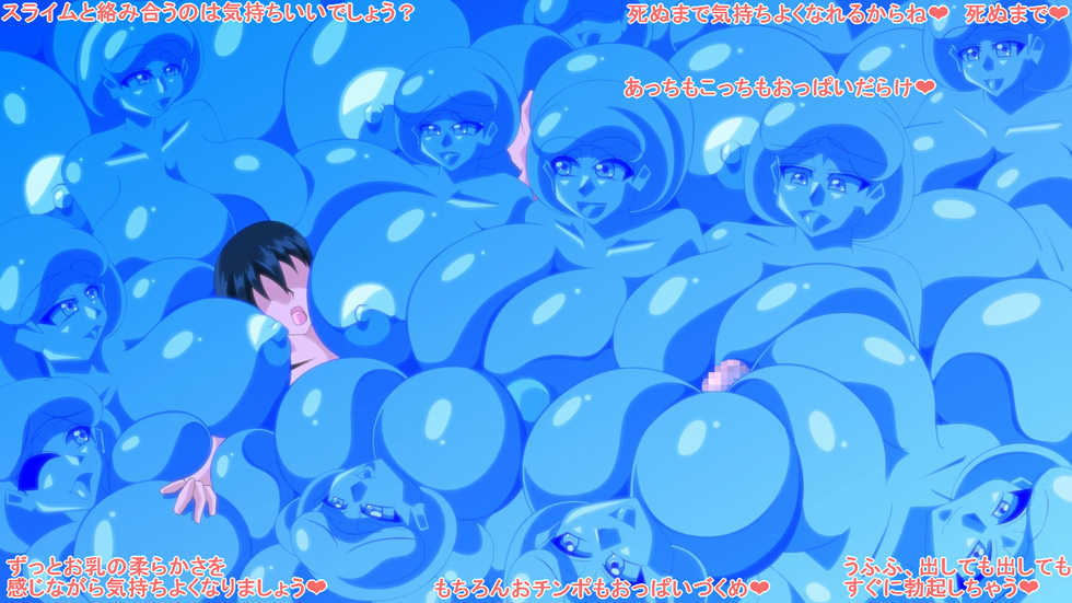 [Kaiman] Innyuu Slime Doukutsu - Page 14